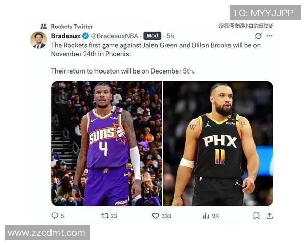 今天NBA火箭对国王精彩直播分析及赛前预测全方位解读 今天NBA火箭对国王精彩直播分析及赛前预测全方位解读