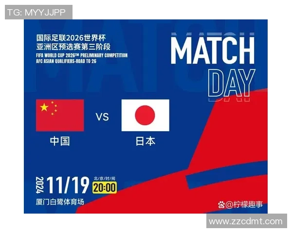 中国杯国足迎战冰岛直播时间及观看方式全攻略 中国杯国足迎战冰岛直播时间及观看方式全攻略