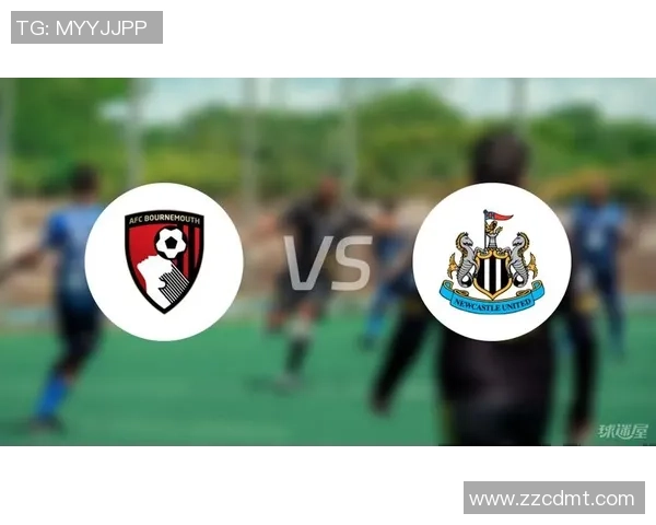 伯恩茅斯对阵纽卡斯尔比分预测及赛后分析详解 伯恩茅斯对阵纽卡斯尔比分预测及赛后分析详解