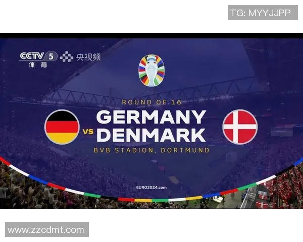 在哪里能够观看丹麦对德国的精彩比赛直播和相关信息 在哪里能够观看丹麦对德国的精彩比赛直播和相关信息