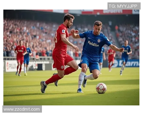 科隆与菲尔特的精彩对决比分揭晓你猜对了吗