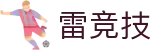 首页--雷竞技·Raybet-雷竞技官网_DOTA2,LOL,CSGO电竞及体育竞猜官方网站